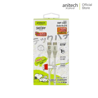 AnitechXSnoopy3 สายชาร์จโทรศัพท์ Type-C to Type-C รุ่น SNP-C001 กำลังไฟ 60w ความยาวสาย : 1 เมตร