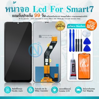 LCD Display หน้าจอ LCD ใช้กับ Smart7 งานแท้ จอ + ทัช อะไหล่ม…