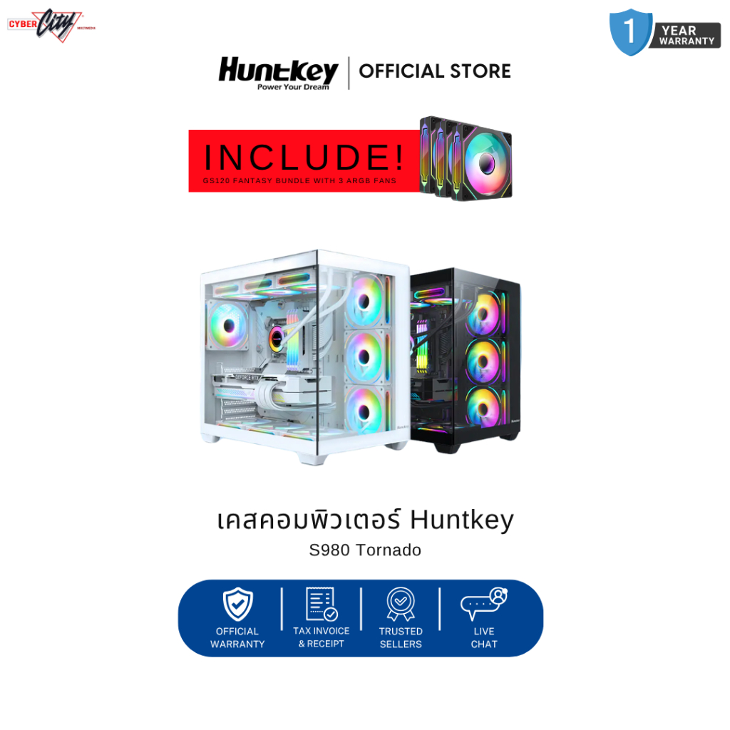 Huntkey S980 Tornado เคส ATX รองรับพัดลม 10 ตัว USB3.0 แข็งแรง ทน ราคารุ่นคุ้ม | ประกัน 1 ปี