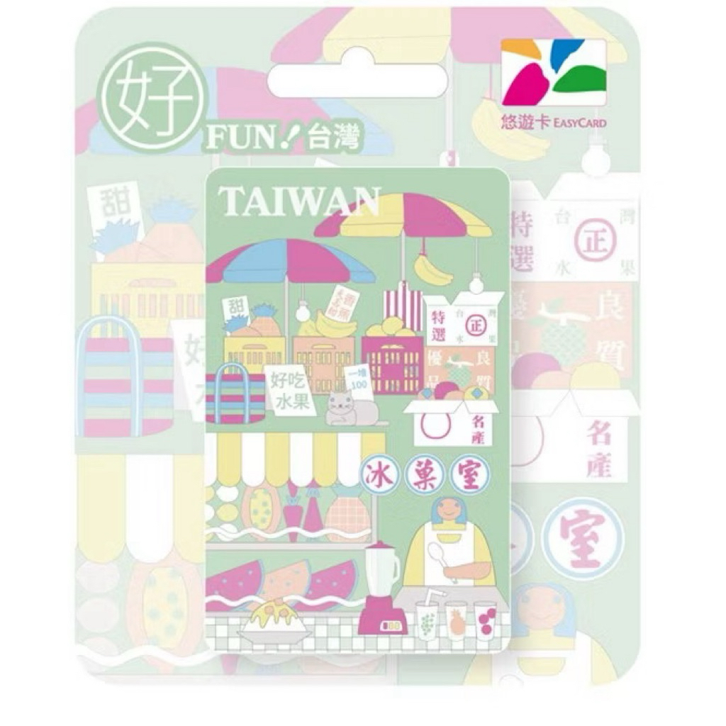 บัตรEasy cardไต้หวัน ลายตลาดนัดกลางคืนไต้หวัน (พรีออเดอร์จากไต้หวัน)