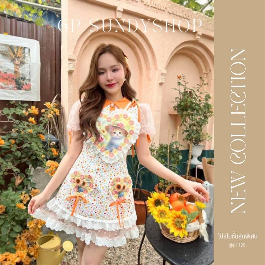 [NEW]Coll1💙ชุดงานป้าย BLT BRAND💙[XL]