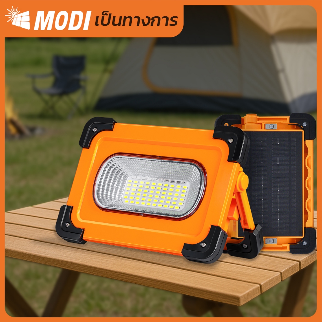 MODI ไฟฉุกเฉิน ไฟสปอตไลท์ 60W 110W แสงขาว ไฟแค้มปิ้ง ไฟโซล่าเซลล์ พาวเวอร์แบงค์ ชาร์จUSB
