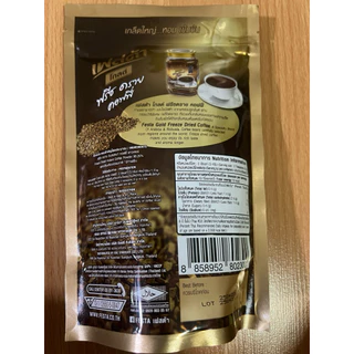 FESTA FREEZE DRIED COFFEE EXTRACT กาแฟเฟสต้า ฟรีซ ดราย (100 กรัม)