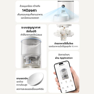 (พร้อมส่ง🇹🇭) Maoxga เครื่องให้อาหารอัตโนมัติ ระบบสุญญากาศแบบ Active