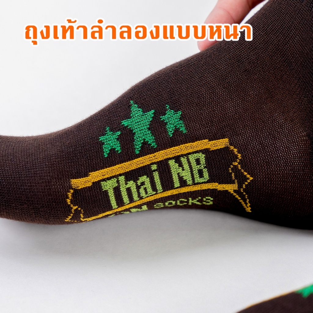 รูปภาพ 4