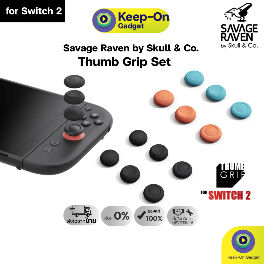 [พร้อมส่ง] ซิลิโคนจอยอนาล็อค Savage Raven by Skull & Co. Thumb Grip Set for Nintendo SWITCH 2 | Keep On Gadget