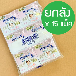 * ยกลัง 15 แพ็ค 360 ซอง *Hygiene expert care ไฮยีน น้ำปรับผ้านุ่มสูตรเข้มข้นพิเศษ (7กลิ่น) 20 มล. แพ็ค 24 ซอง household
