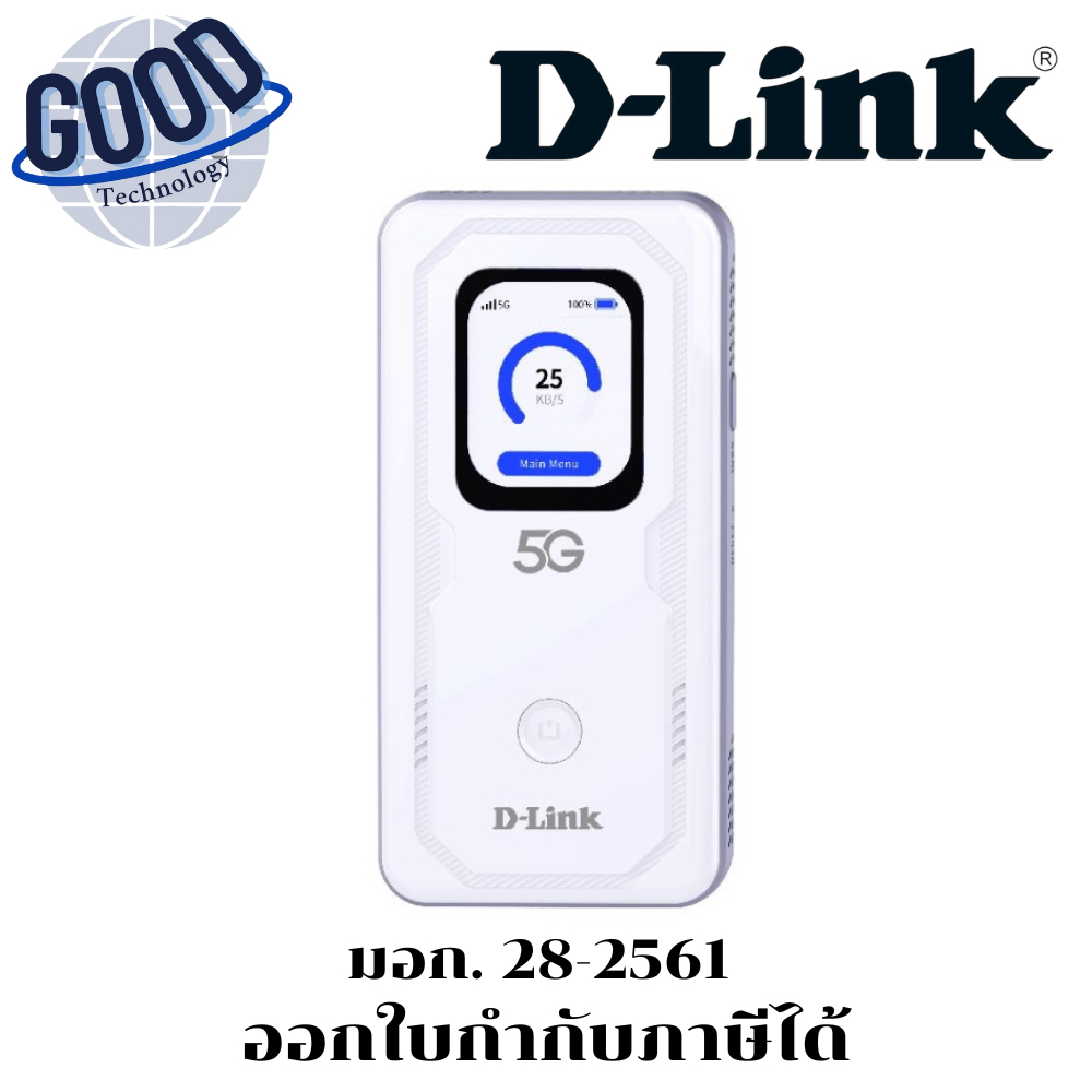 D-Link Network DWR-U2100 5G/LTE Mobile Router ไวไฟพกพา