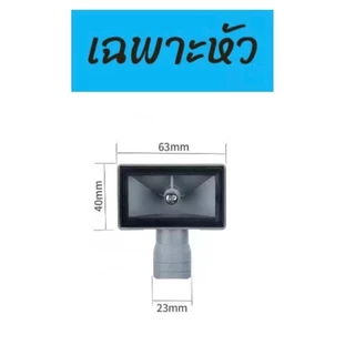 ชุดท่อน้ำล้นอ่างล้างจาน ท่อน้ำล้นอ่างล้างจาน