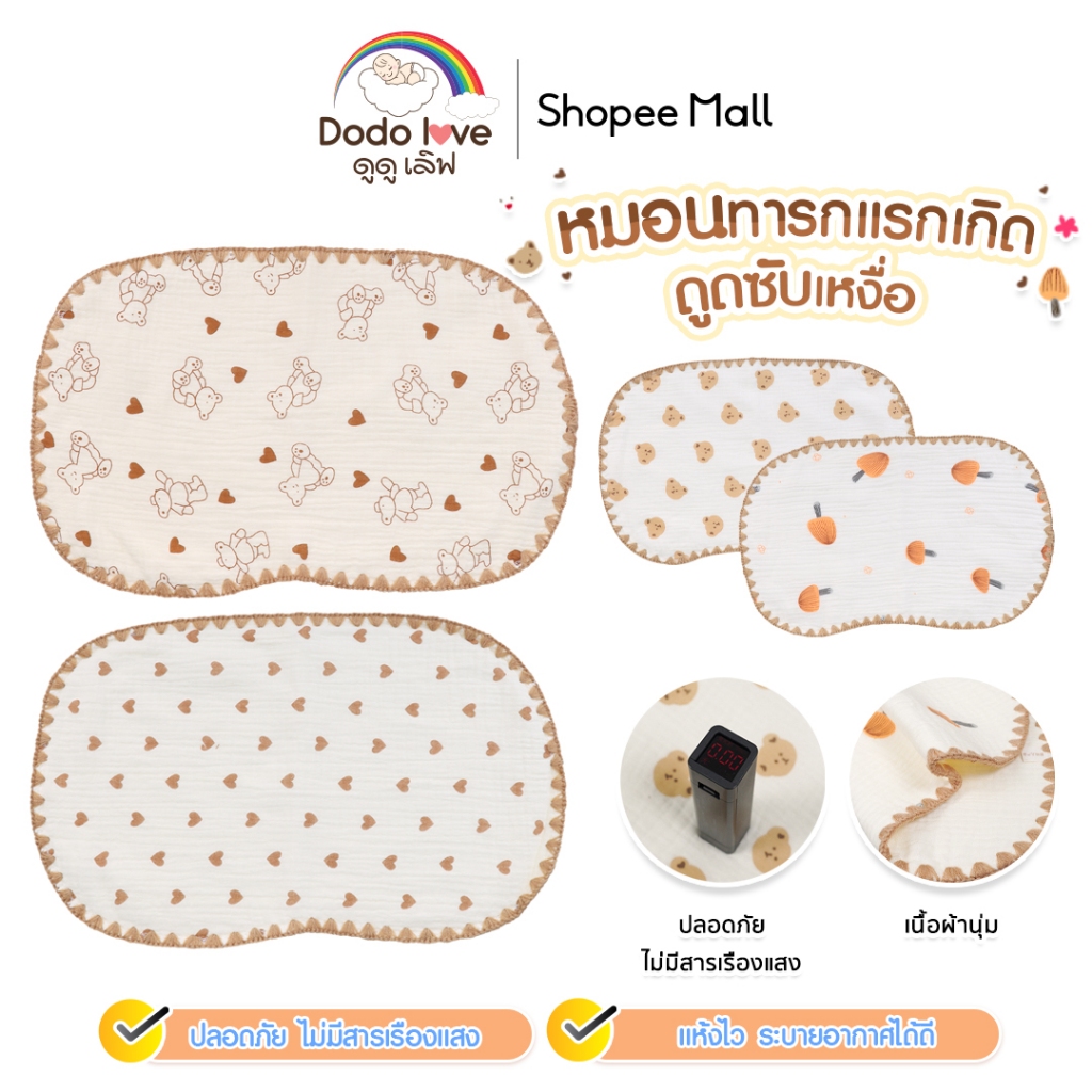 DODOLOVE ผ้าเช็ดหน้าเด็ก ผ้าเช็ดหน้า สำหรับเด็ก ผ้า Cotton เนื้อผ้านุ่มสบายและอ่อนโยนต่อผิวเด็ก