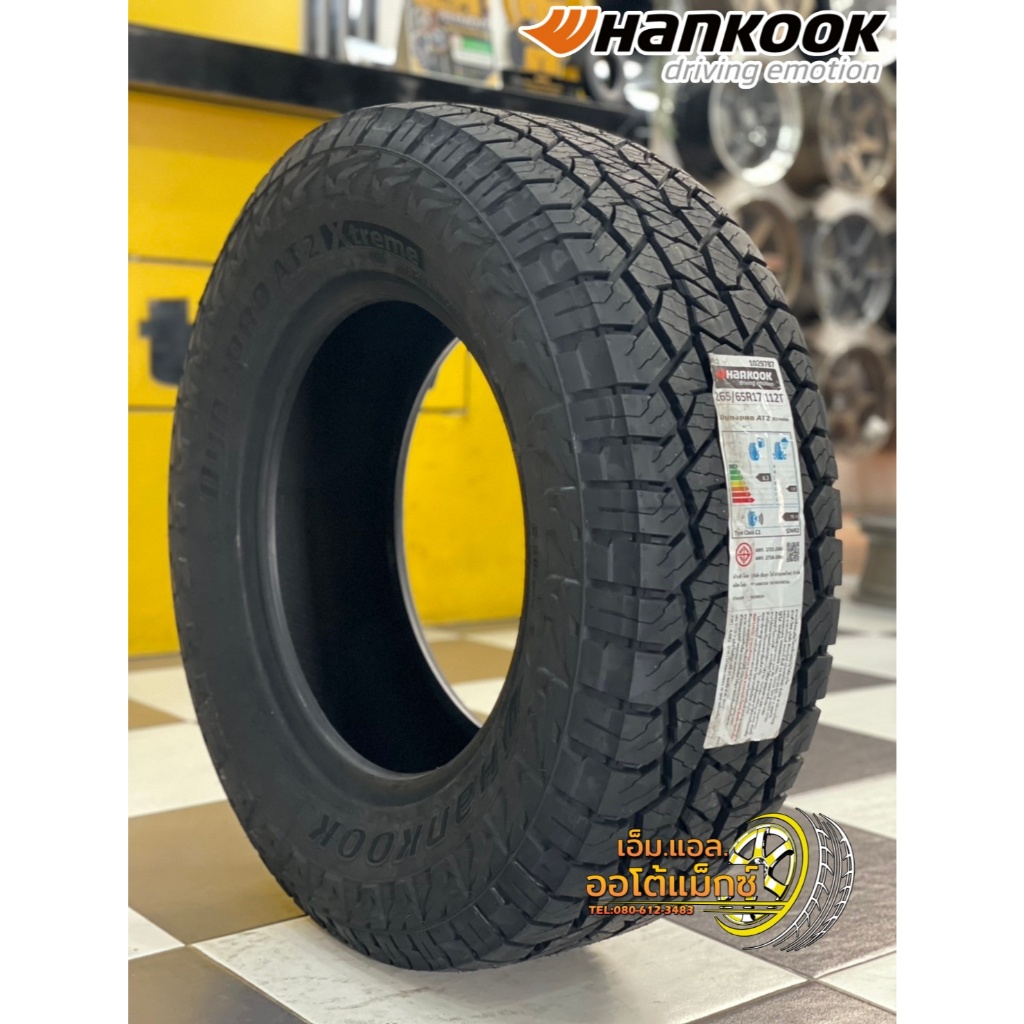 HANKOOK Dynapro AT2 Xtreme (RF12) 265/65R17 ยางใหม่ปี2025