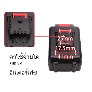 แบตเตอรี่ลิเธียม Worx, แบตเตอรี่สว่านไร้สาย, แบตเตอรี่เลื่อยโซ่ยนต์ไร้สาย, แบตเตอรี่ประแจไฟฟ้า