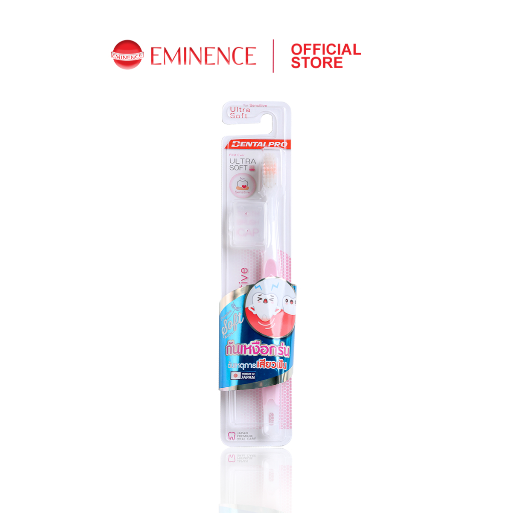 DENTALPRO แปรงสีฟันกันเหงือกร่น ขนแปรงชนิดนุ่มพิเศษ
