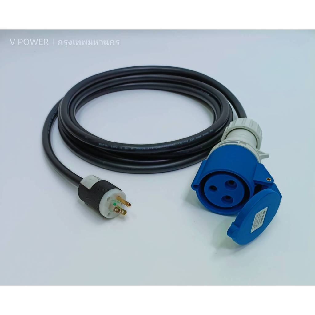 หัวต่อ32A ใช้ต่อกับขนาด32Aเหมือนกัน มียาว1M, 3M, 5M Zencar 32A VCT 3x4 sq.mm สายไฟตู้โหลด1เฟส  ปลั๊ก