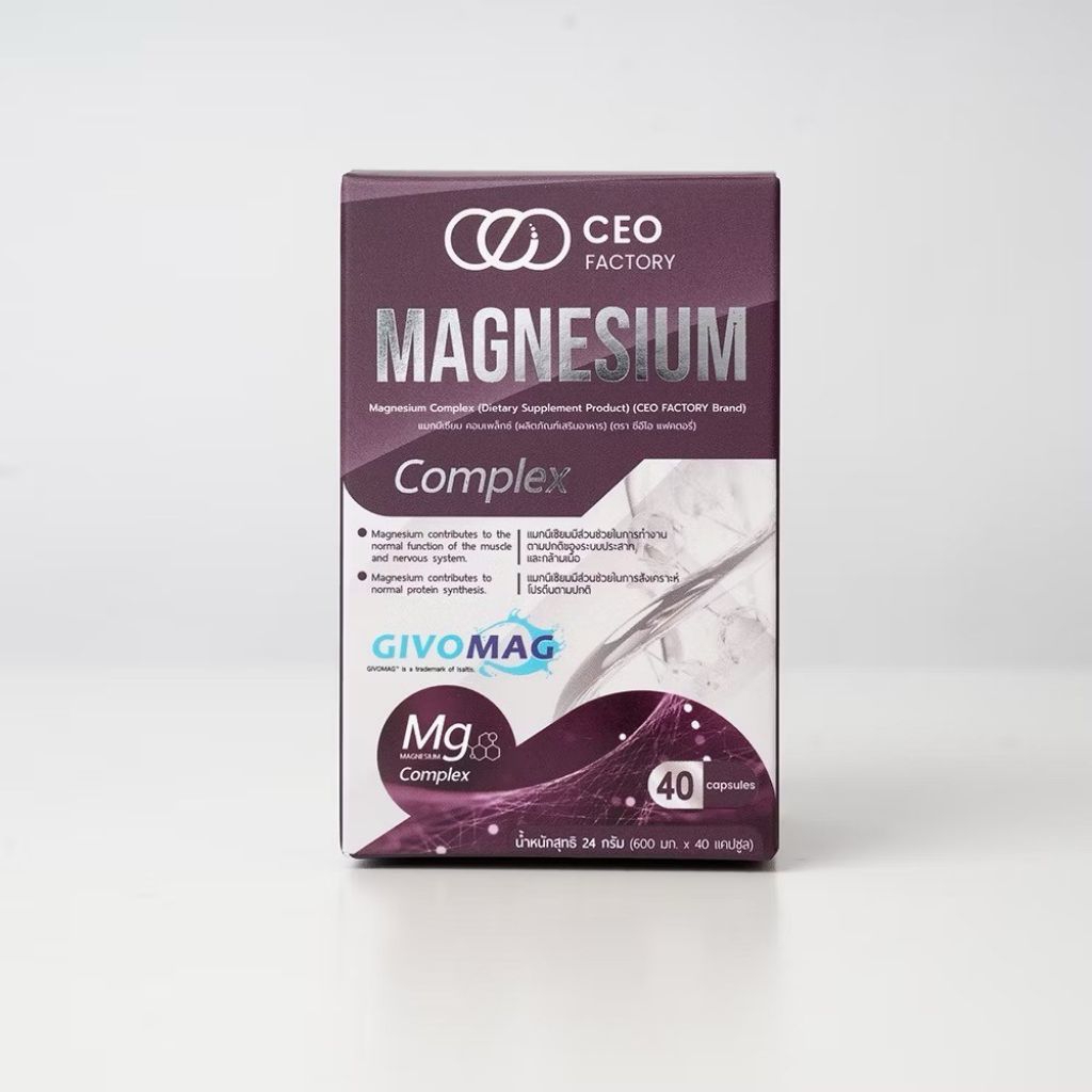 CEO FACTORY MAGNESIUM แมกนีเซียม คอมเพล็กซ์ (40 แคปซูล)