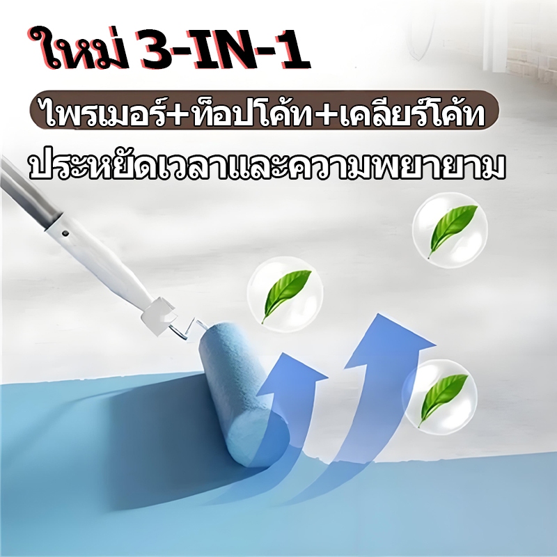 สีพื้นอีพ็อกซี่ สีพื้นอีพ็อกซี่เรซินทนการสึกหรอ  สีพื้นกันน้ำ 1000G สีพื้นอีพ็อกซี่ปิดผนึกกันน้ำ สีพื้นอีพ็อกซี่เรซิน - รูปที่ 4
