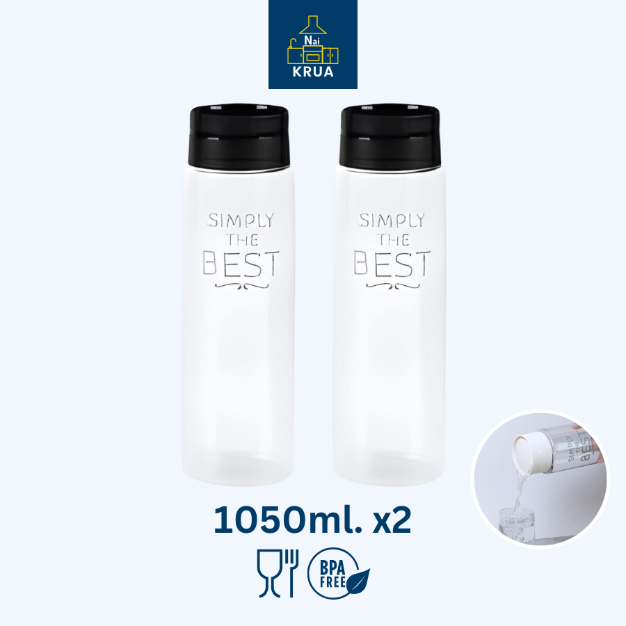 Naikrua ขวดน้ำพลาสติก 2 ขวด ความจุ 1,050 มล.ขวดน้ำ ฝาเปิด-ปิด อัตโนมัติ Water Bottle