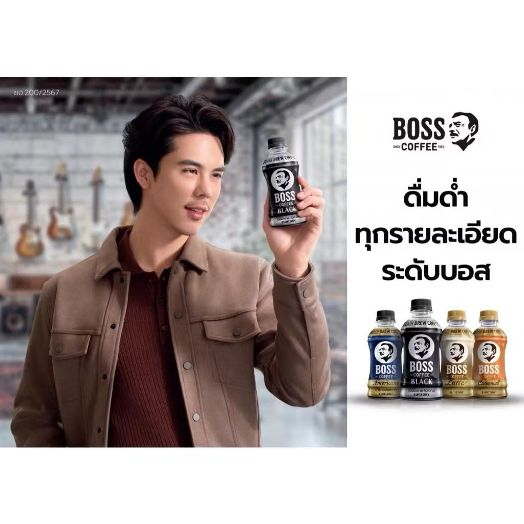 BOSS COFFEE กาแฟพร้อมดื่ม อเมริกาโน่ ลาเต้ ไม่มีน้ำตาล กาแฟพร้อมดื่ม ลาเต้ อเมริกาโน่ กาแฟ