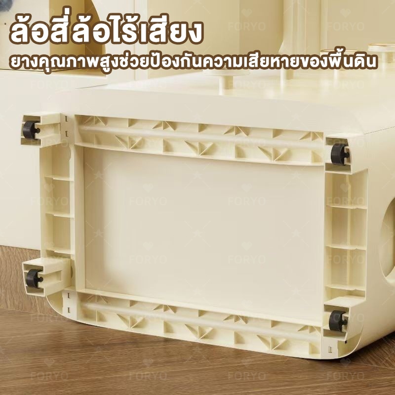 FORYO โต๊ะข้างเตียง ตู้ลิ้นชักพลาสติก 41cm สีครีม ที่มีล้อ 3-6ชั้น ตู้เก็บของอเนกประสงค์ ลิ้นชักใส่เสื้อผ้าเด็กอ่อน - รูปที่ 2
