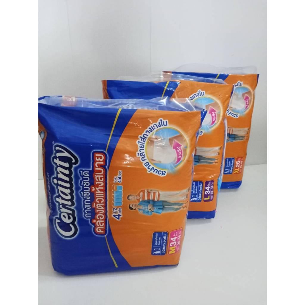 เซอร์เทนตี้ แพมเพิสผู้ใหญ่แบบกางเกง ความซึมซับ450ซีซี Certainty Daypants