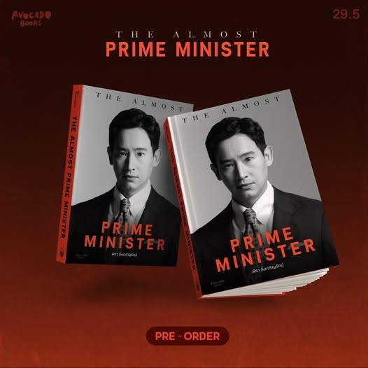 “The Almost Prime Minister” ปกอ่อน/พิธา ลิ้มเจริญรัตน์์