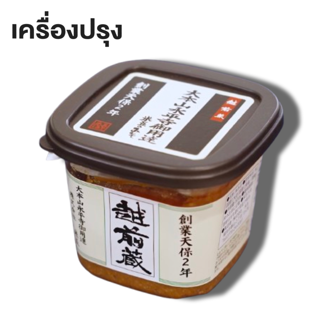 Echizen Kuramiso 500g Fukui มิโซะญี่ปุ่น มิโซะเจ (21451)