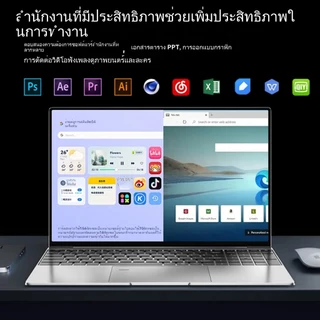NEW แล็ปท็อปใหม่ 14.1 นิ้ว HD Intel core 2.9GHz Notebook 16GB+1TB โน๊ตบุ๊คLaptops เกม ธุรกิจ