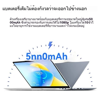 NEW แล็ปท็อปใหม่ 14.1 นิ้ว HD Intel core 2.9GHz Notebook 16GB+1TB โน๊ตบุ๊คLaptops เกม ธุรกิจ