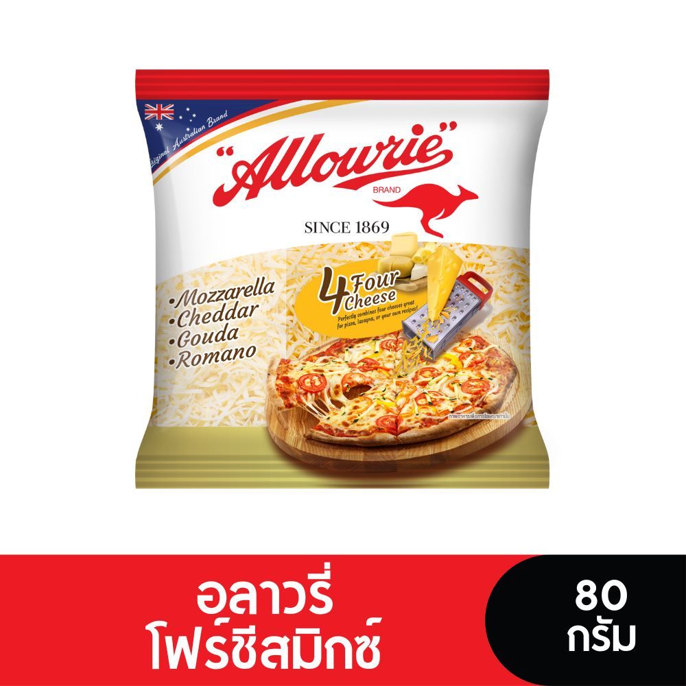 Allowrie Cheese อลาวรี่โฟร์ชีสมิกซ์ 80 กรัม