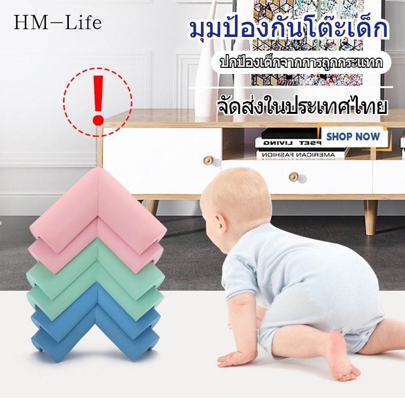 การ์ดป้องกันมุมโต๊ะเด็ก เฟอร์นิเจอร์เด็ก ฝาครอบมุม กันชน ผลิตภัณฑ์สำหรับผู้ปกครองและเด็ก ติดตั้งง่าย G2727