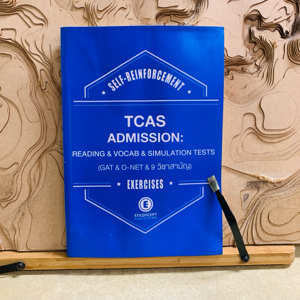 ป729 TCAS ADMISSION: READING & VOCAB & SIMULATION TESTS (GAT & O-NET & 9 วิชาสามัญ)