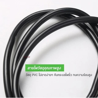 สายไฟขั้วยางกันน้ำ สายไฟขั้ว E27 หนา 2*0.5mm ทนความร้อน สายยาว 3/5/10 เมตร สินค้ามีมาตราฐานผลิตในไทย