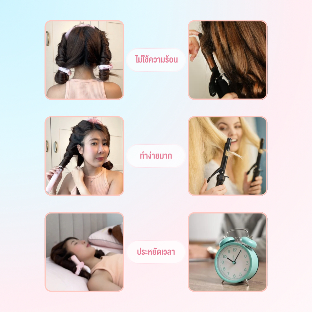 Mira Heatless H1 (pastel pink) เครื่องทำผมไม่ใช้ความร้อน รุ่น H1 ราคา ถูกที่สุด ดีลบีเคเค แกลเลอรีภาพที่ 7