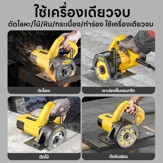 Maybuck 2300W เครื่องตัดเลื่อยวงเดือนไฟฟ้าเครื่องมือไฟฟ้าหินเซรามิคหินอ่อนอิฐเครื่องตัดกระเบื้องพร้อมใบเลื่อย 5 ใบ