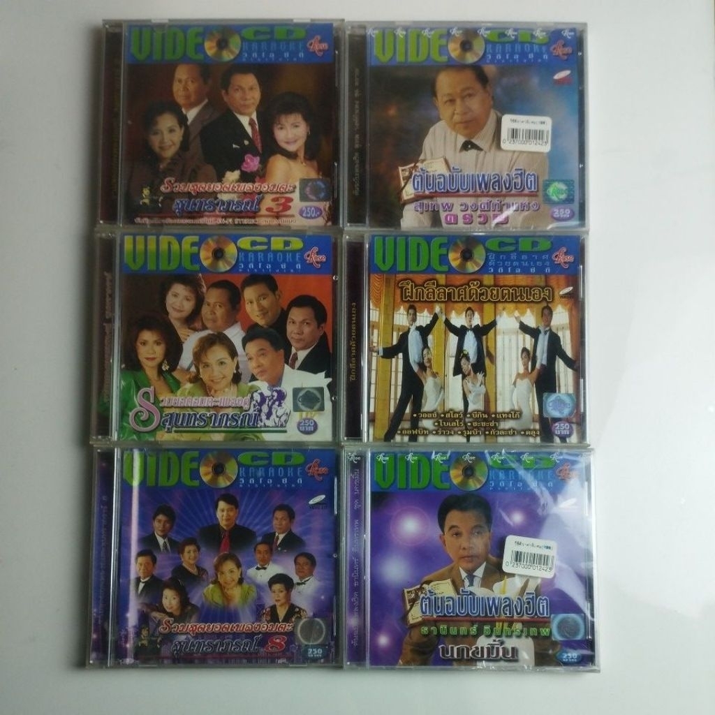 ยกแพค6แผ่น  VCDคาราโอเกะ เพลงลีลาศ รวมฮิต สุนทราภรณ์ ธานินทร์ อินทรเทพ สุเทพวงศ์กำแหง อมตะเพลงคู่ ค่