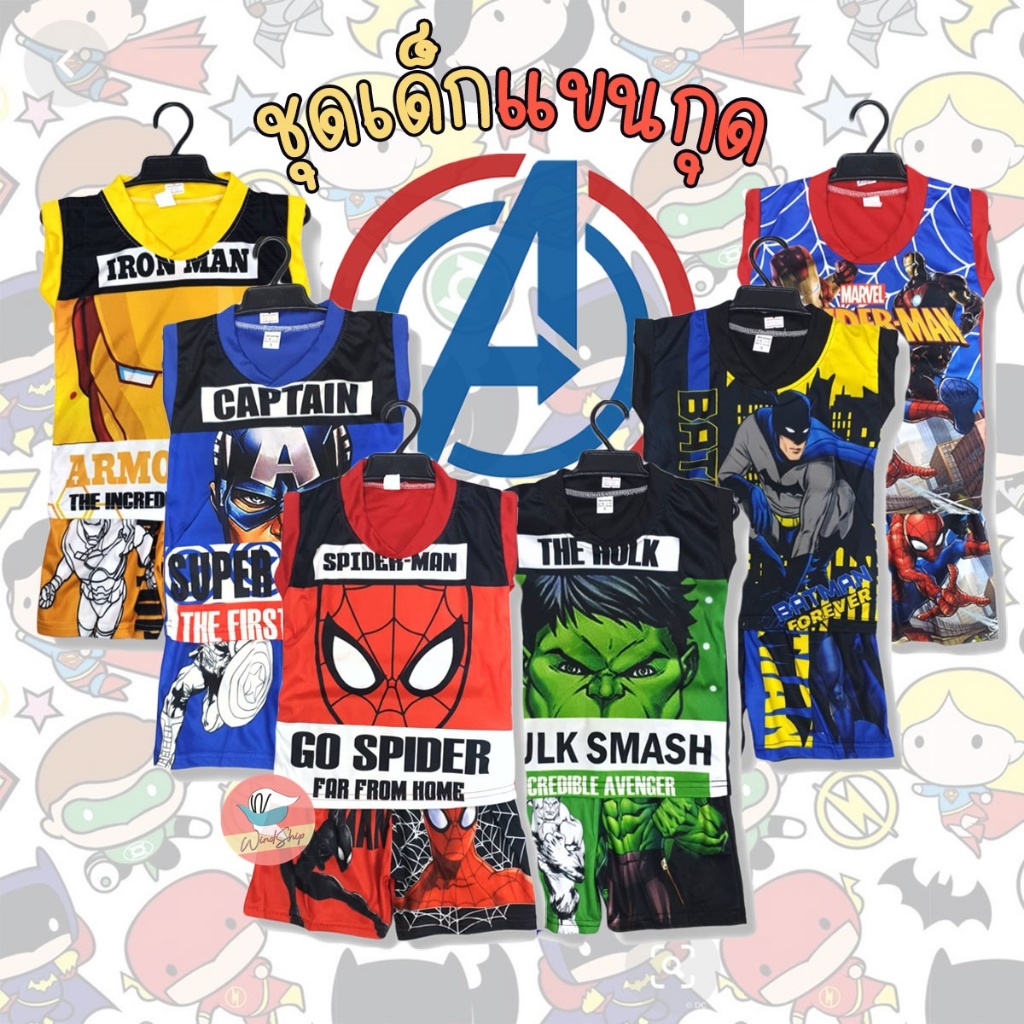 ชุดเด็ก ชุดแขนกุดเด็ก MARVEL เนื้อผ้ามัน พิมพ์ลายหน้าหลัง (KD60)