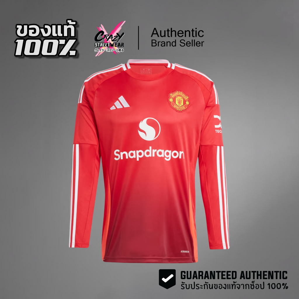 เสื้อฟุตบอล Adidas Manchester United ของแท้ 100% ชุดเหย้า ( IT1971 ) ลิขสิทธิ์แท้ อดิดาส อดิดาส Foot