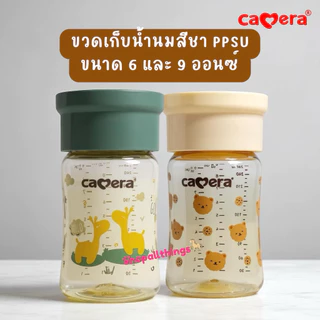 CAMERA [เลือกสีได้] ขวดสีชา ขวดเก็บน้ำนม AKA ขนาด 5 ออนซ์ PPSU ฝาสีพาสเทล สำหรับเก็บน้ำนมหรืออาหาร