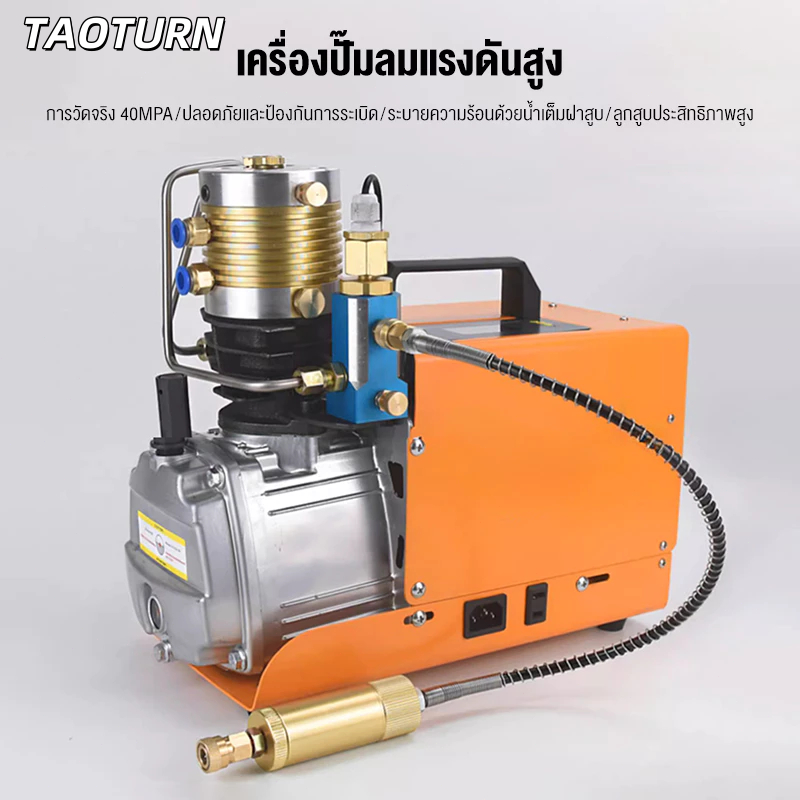 ปั๊มลม 1800W ความเร็วลมสูง 0-40MPa ตั้งแรงดันและปิดเครื่องอัตโนมัติ ลูกบอลเป่าลม/เติมลมยาง/การทดสอบแรงดันท่อ  4.9  74 Ra