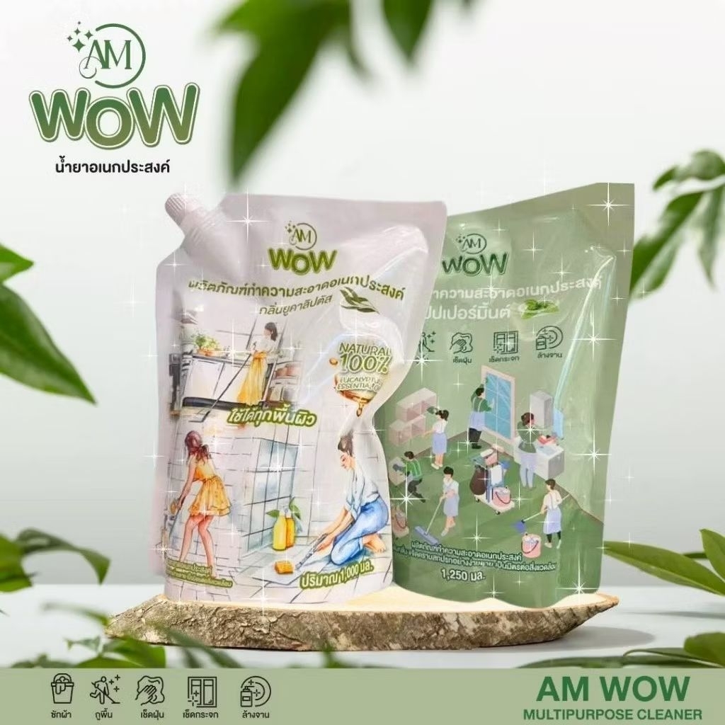 AM WOW น้ำยาอเนกประสงค์ กลิ่นเปปเปอร์มินต์ ของพี่เอศุภชัย