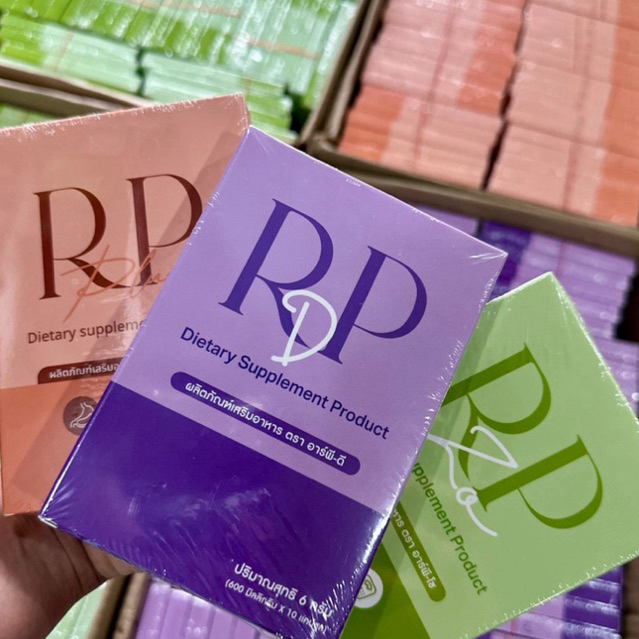 RP Plus 🧡RP Zo 💚RP D💜  •โปร10กล่อง•  BY DJอาเปียว