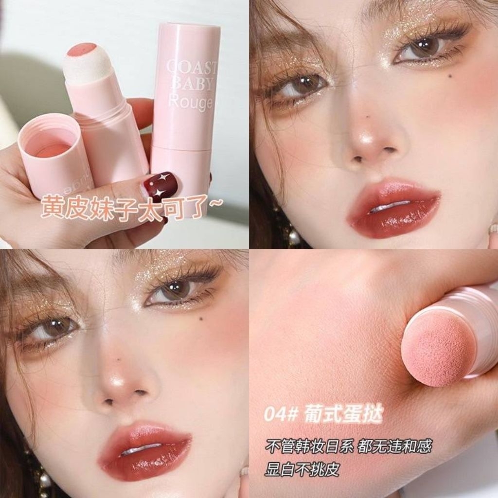 บลัชออนสติ๊ก สีสวยฟิวลูกคุณหนูสุดๆ พกพาสะดวก