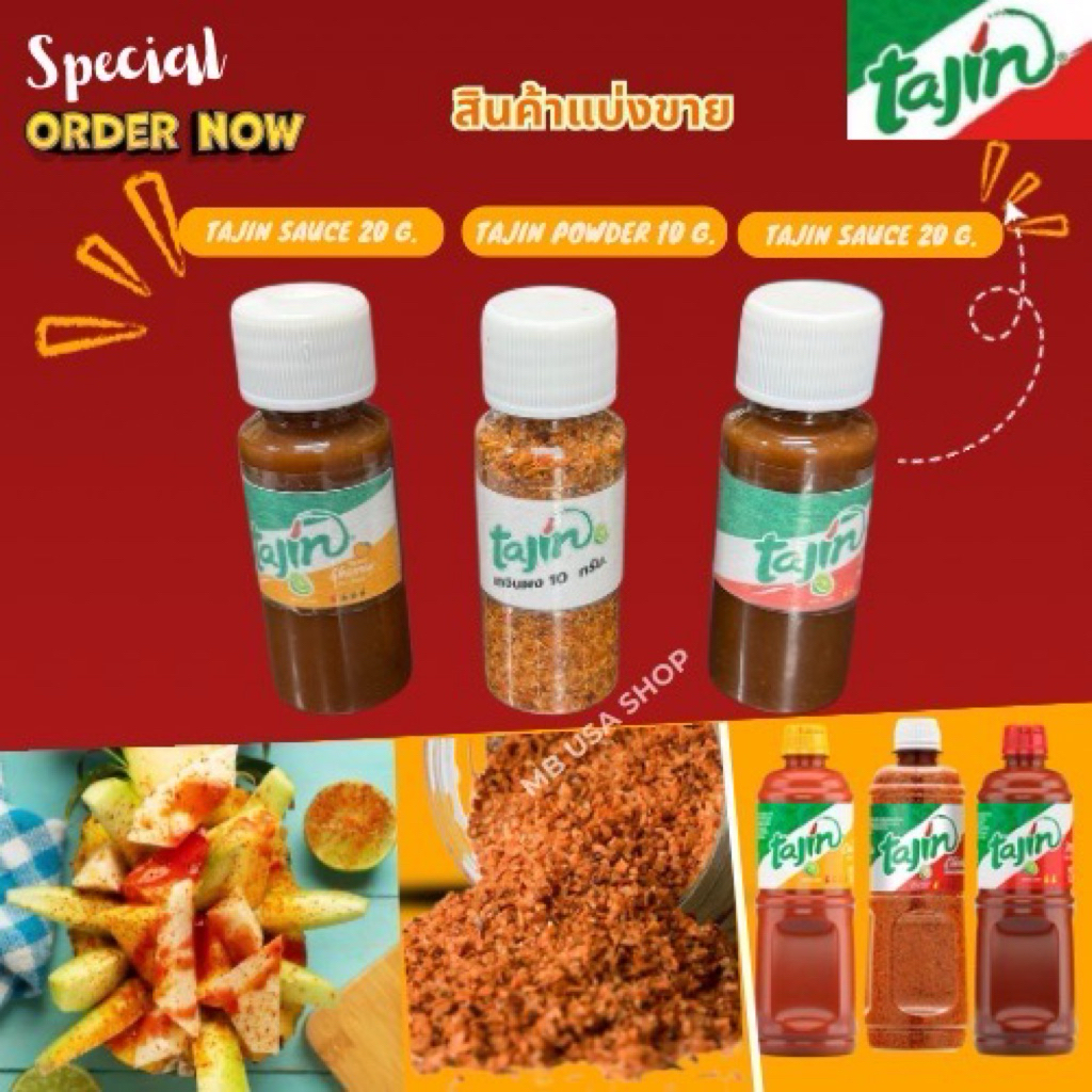 tajin powder และ tajin sauce พิเศษ เเบ่งขาย Exp 24 ธค.2025