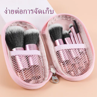 Nail.World ชุดแปรงแต่งหน้ามินิ 10 ชิ้น พร้อมกระเป๋าเก็บของชุดแปรงแต่งหน้าพกพาขนาดเล็กใหม่ อายแชโดว์ รองพื้น บลัช คอนซีลเ