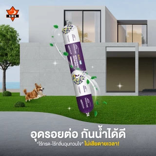 ซิลิโคนไส้กรอก แบบไม่มีกรด ชนิดยืดหยุ่นง่าย ใช้อุดรอยต่อ กันน้ำได้ดี ขนาด 600ML.