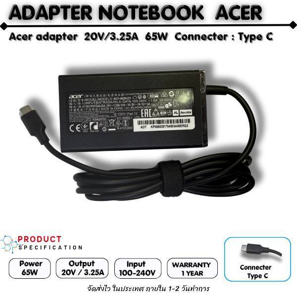 ( ส่งฟรี รับประกัน 1 ปี )Adapter  Acer สำหรับ Acer Lite AL14-51M, AL14-31P /  Acer adapter 20V/3.25A 65W Type-C ของแท้