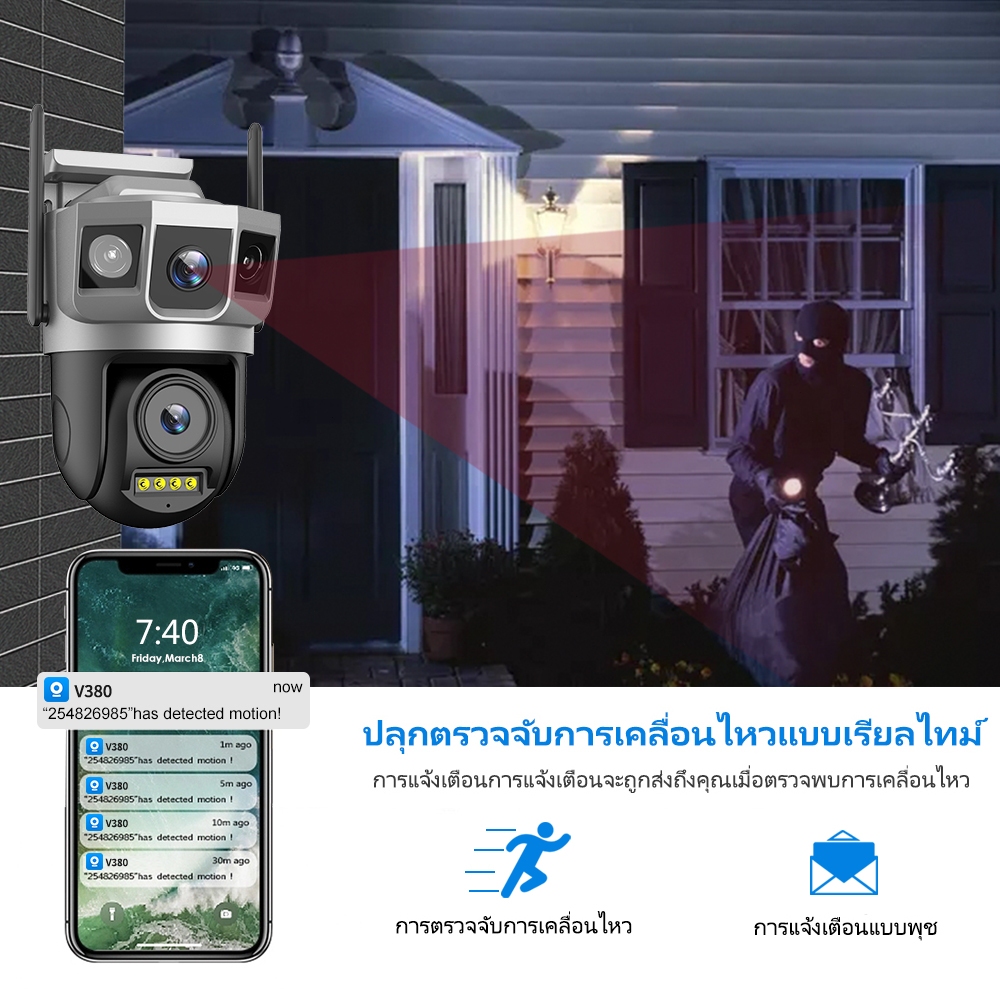 V380 Pro เลนส์คู่ WiFi กล้องวงจรปิด 3 ภาพ ดูพร้อมกันได้  5ล้านพิกเซล กลางคืนภาพสี กล้องวงจรปิดไร้สาย ซิมการ์ด 4G - รูปที่ 5