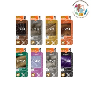 ครีมย้อมผม โลแลน พิกเซล Lolane Pixxel Capture System