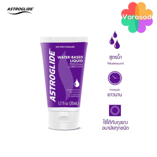 ASTROGLIDE Liquid เจลหล่อลื่นสูตรน้ำ - Water Base ขนาด 74 ml.