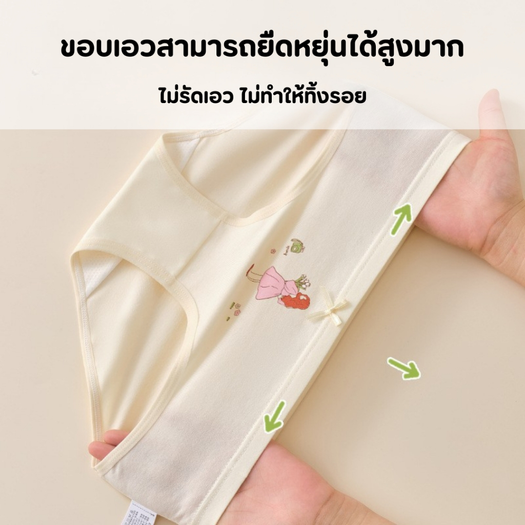 กางเกงในเด็กผู้หญิง กางเกงในเด็ก ลายเจ้าหญิง หมีม่วง ผ้าคอตตอน ใส่สบายไม่รัดเอว PGC27 ราคา ถูกที่สุด ดีลบีเคเค แกลเลอรีภาพที่ 4